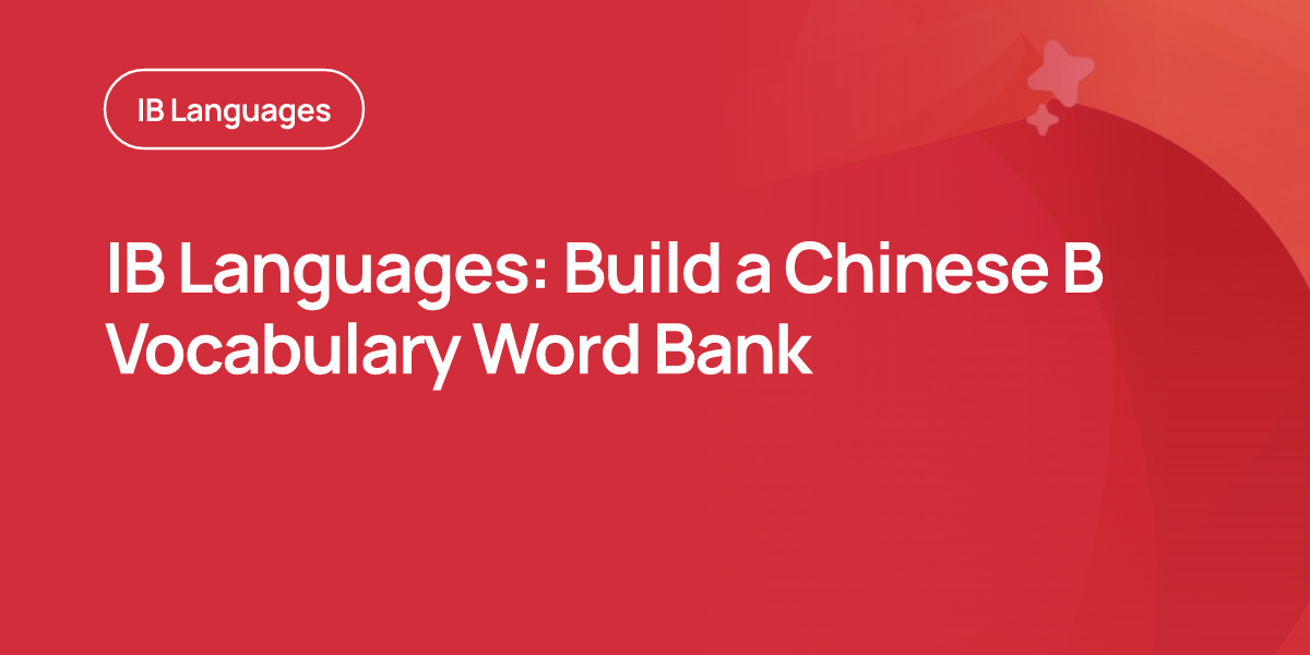IB Languages: Build a Chinese B Vocabulary Word Bank